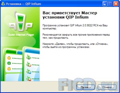 QIP Infium 9022