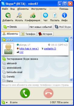 Skype 2.0.0.63