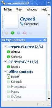 Trillian 3.1