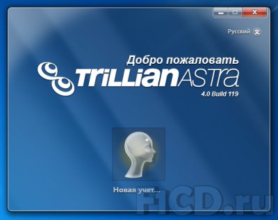 Trillian Astra 4.0.0.119
