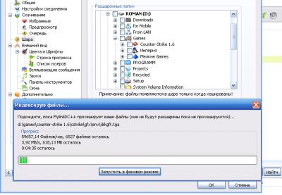 Flylink DC++ 305