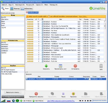 LimeWire 4.14.10