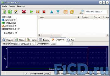 uTorrent 1.6.1 