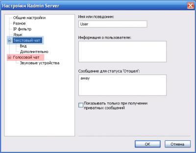 Radmin server 3.4 keygen windows 7