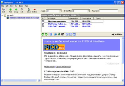 RssReader 1.0.88