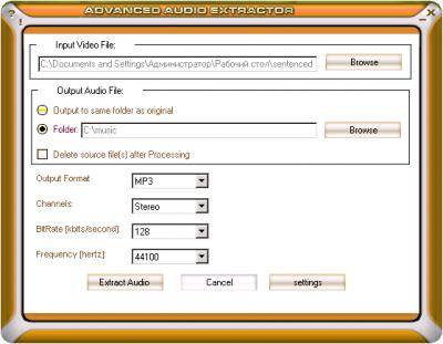 Advanced Audio Extractor 2.1.0.2