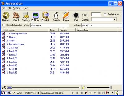 Audiograbber 1.83