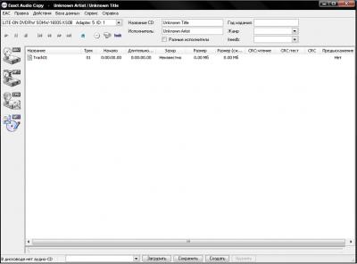 Exact Audio Copy 0.99