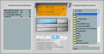 PULSE CD Rip 2.0