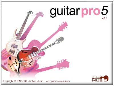 Guitar 5.1