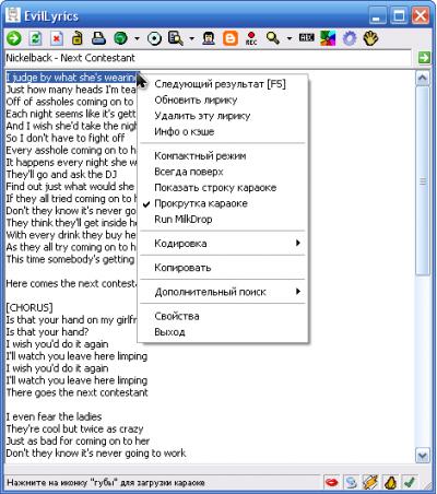 EvilLyrics 0.1.9