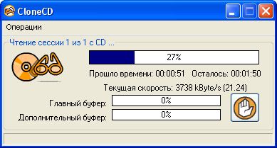 CD Manipulator 2.7