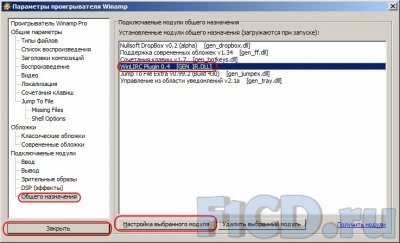 RC Assistant 1.1.0.25