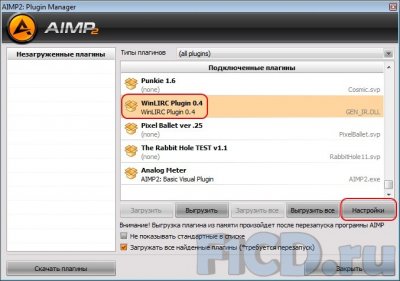 RC Assistant 1.1.0.25