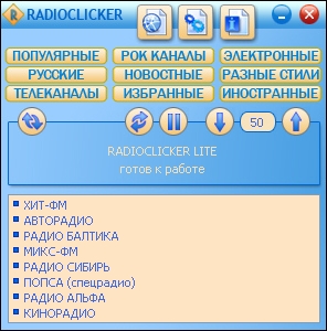 RadioClicker Lite 5.04