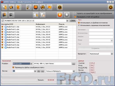 Aimp Converter Mp3   -  10