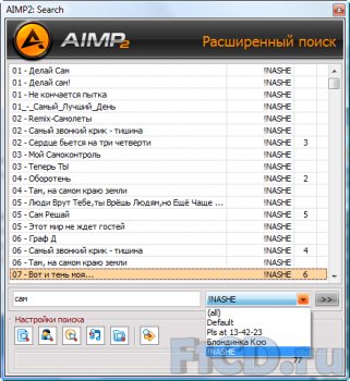 AIMP 2.50