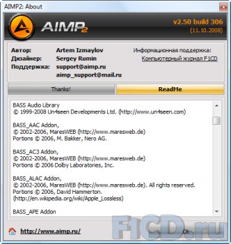AIMP 2.50
