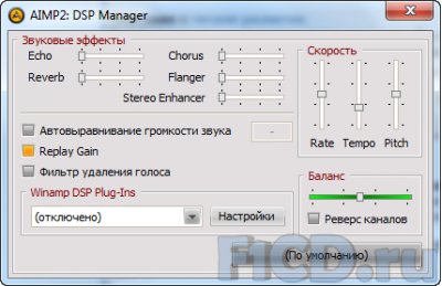 AIMP 2.60