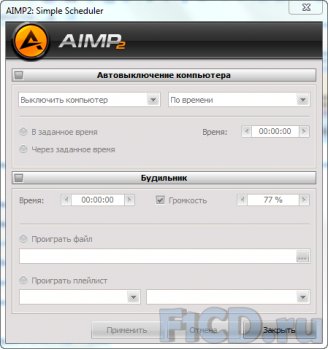 AIMP 2.60
