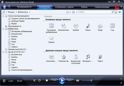 Windows Media Player 11