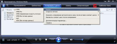 Windows Media Player 11