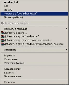 Cool Editor Mitsar 6.0.0.155