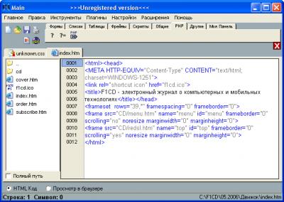 HTML Expert 2.62