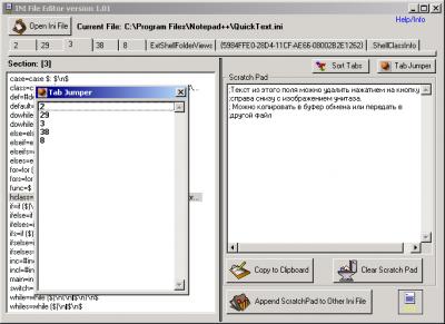 INI File Editor 1.0