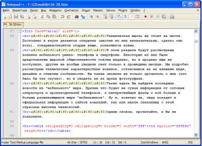 NotePad++ 3.7