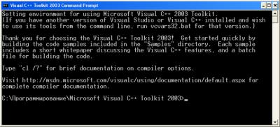 Microsoft Visual C++ Toolkit 2003