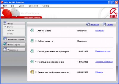 Avira AntiVir Premium 8