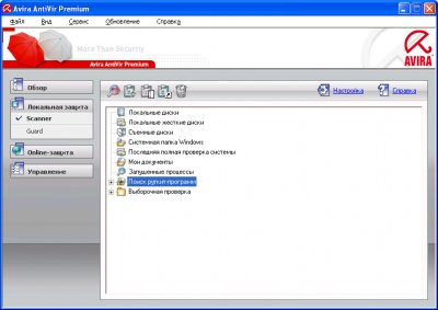 Avira AntiVir Premium 8