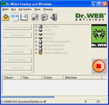 Dr.Web CureIT 4.33.10250