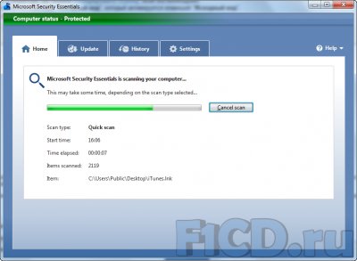 Microsoft Security Essentials 1.0