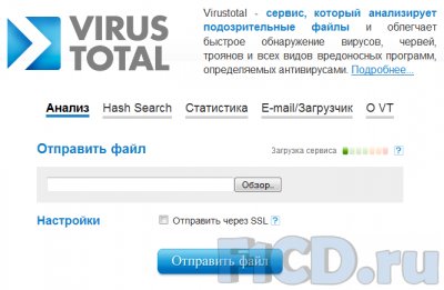 Virus Total Uploader 2.0