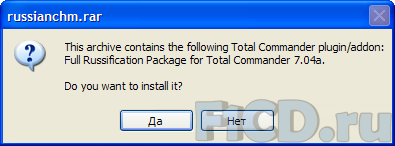 Total Commander 7.04