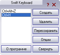 Swift Keyboard 3.5