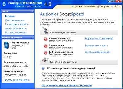 BootSpeed 4.0
