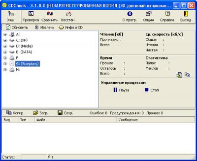 CDCheck 3.1.8.8
