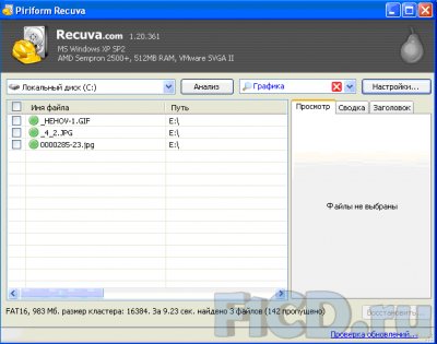 Recuva 1.21.373