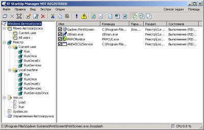 EF Startup Manager 3.4