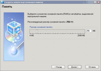 VirtualBox 1.5.0