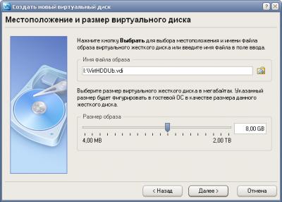 VirtualBox 1.5.0