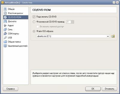 VirtualBox 1.5.0