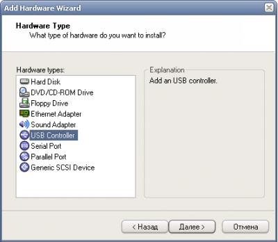 VMware Server 1.0.4