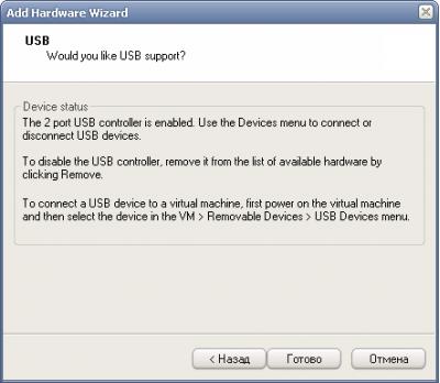 VMware Server 1.0.4