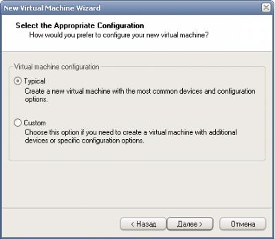 VMware Server 1.0.4