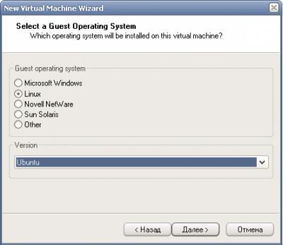 VMware Server 1.0.4