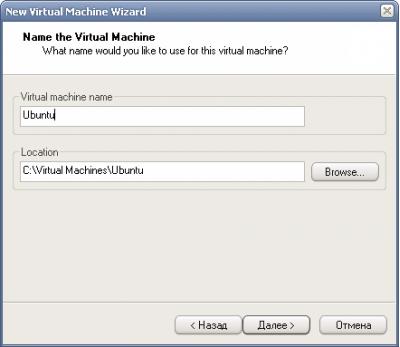 VMware Server 1.0.4